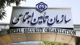 اطلاعیه تأمین اجتماعی درباره پرداخت معوقات اردیبهشت ماه بازنشستگان