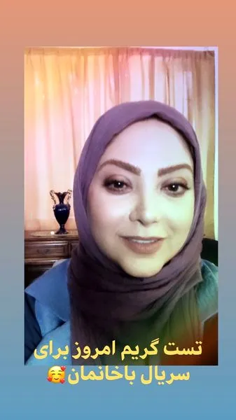 تست گریم‌ مریم‌ سلطانی برای کار جدیدش + عکس