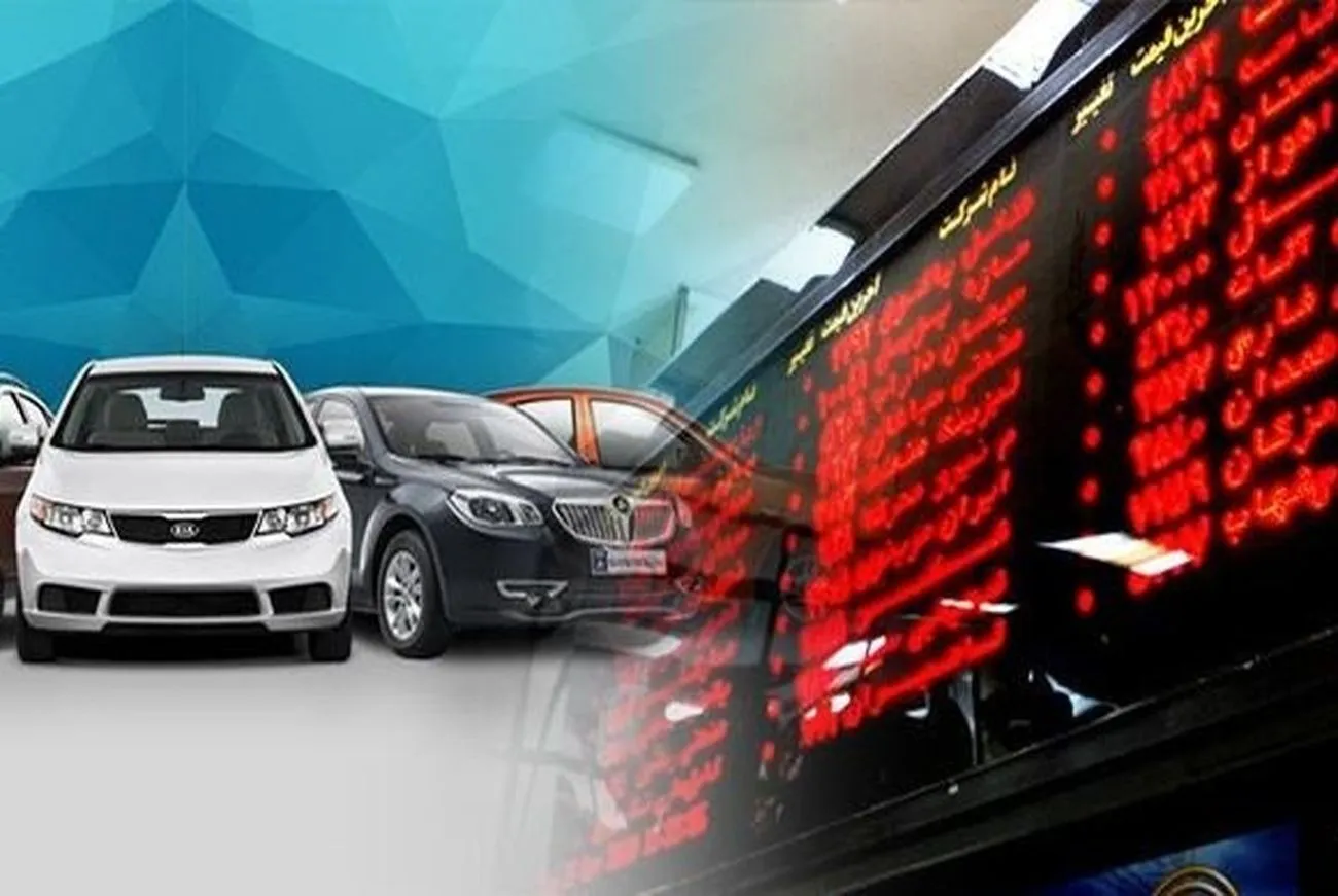 چرا عرضه خودرو در بورس محکوم به شکست است؟/ منتظر گران‌تر شدن قیمت خودرو باشید