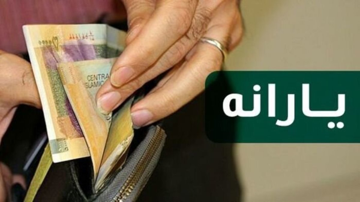 یارانه قندی