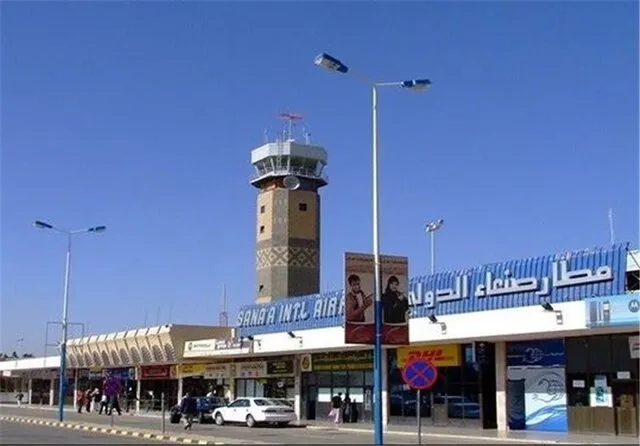 صنعا