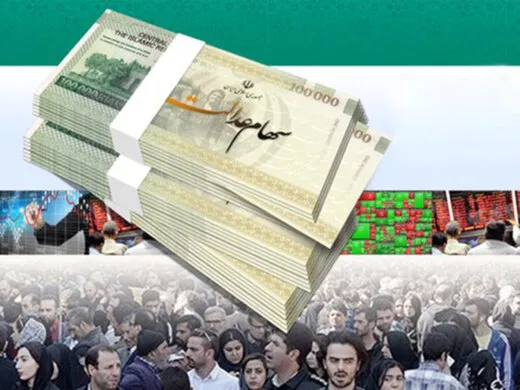 این گروه سهام عدالت ۱۰ میلیونی می‌گیرند
