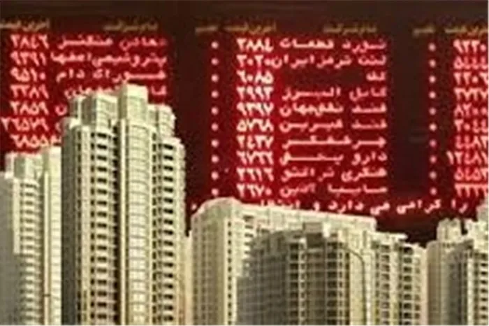 بورس املاک نیامده رفتنی شد