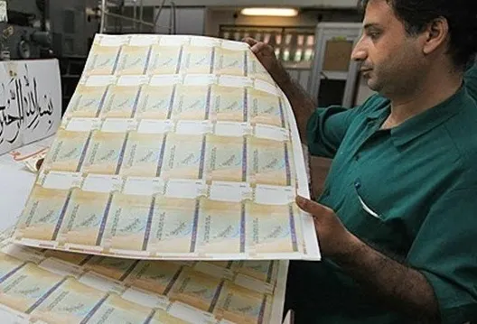 رشد 326 درصدی بدهی دولت به بانک مرکزی در 7 سال اخیر