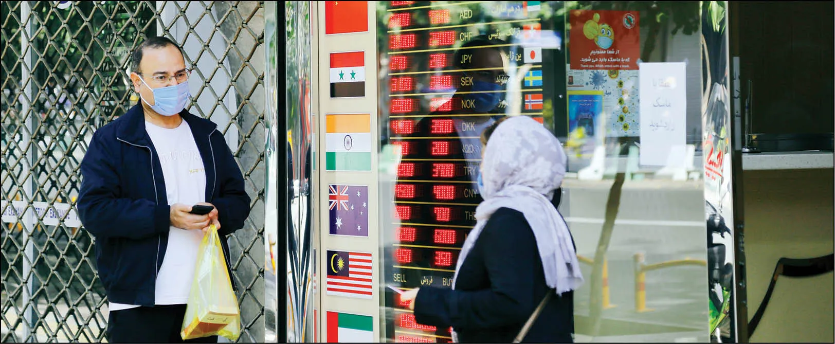 اثرآرام‌بخش وین بر بازار‌ها