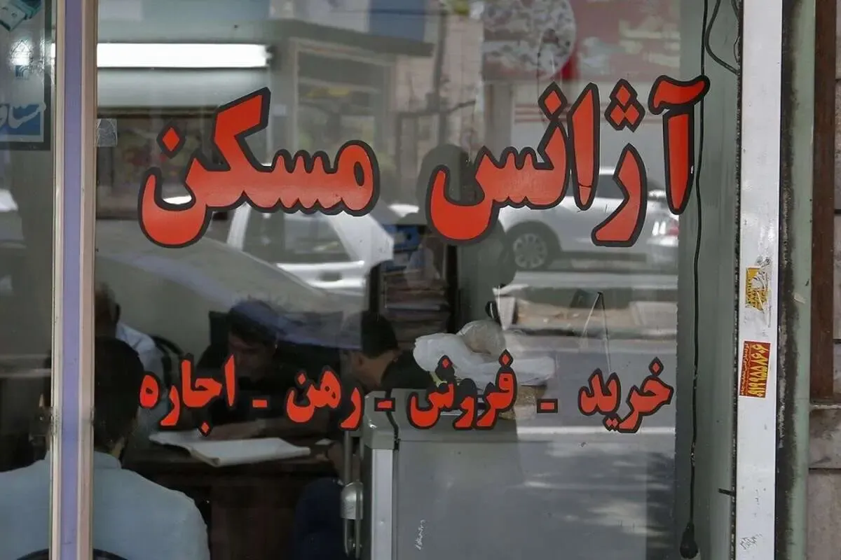 بازار مسکن