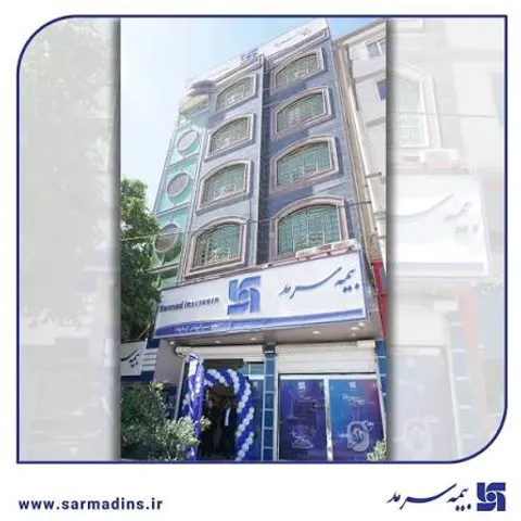 «آلتین» بیمه سرمد، چه تغییری در مفهوم بیمه زندگی ایجاد می‌کند؟