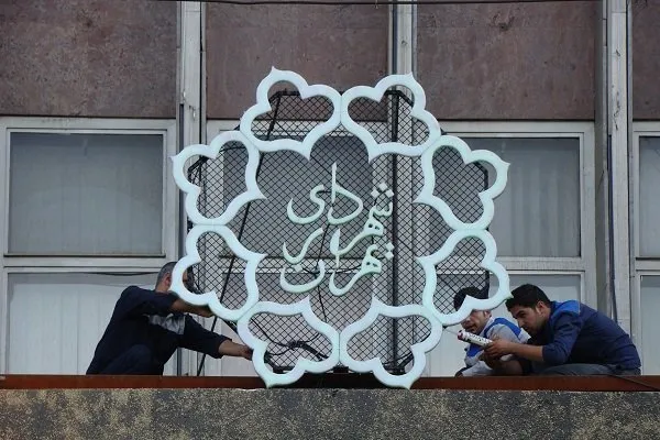 طرح ترافیک تا اطلاع ثانوی اجرا نمی‌شود