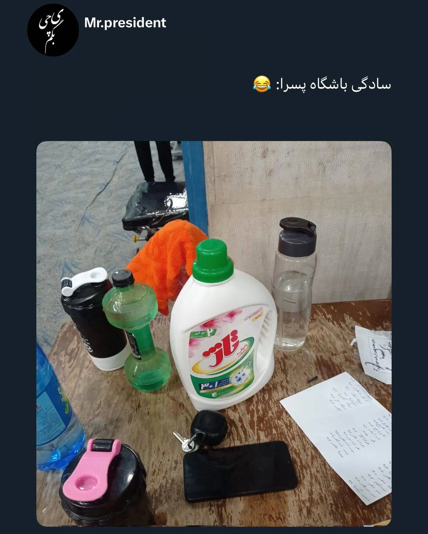 عکس لورفته از یک باشگاه مردانه سوژه شد