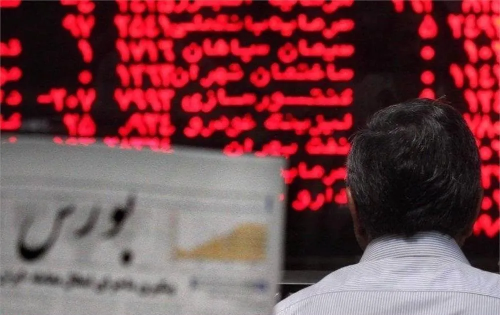 گزارش رئیس سازمان بورس به مجمع تشخیص مصلحت نظام