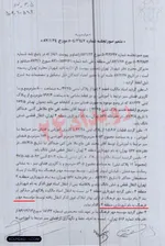 حداد عادل صاحب 8 هزار متر زمن شهرداری شد