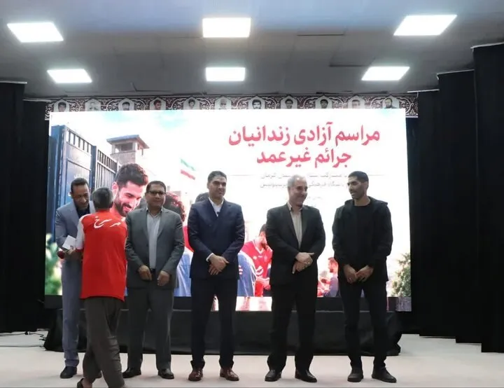 باشگاه پرسپولیس