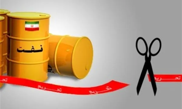 تحریم نفتی و آنچه سلامت مردم را هدف قرار داد