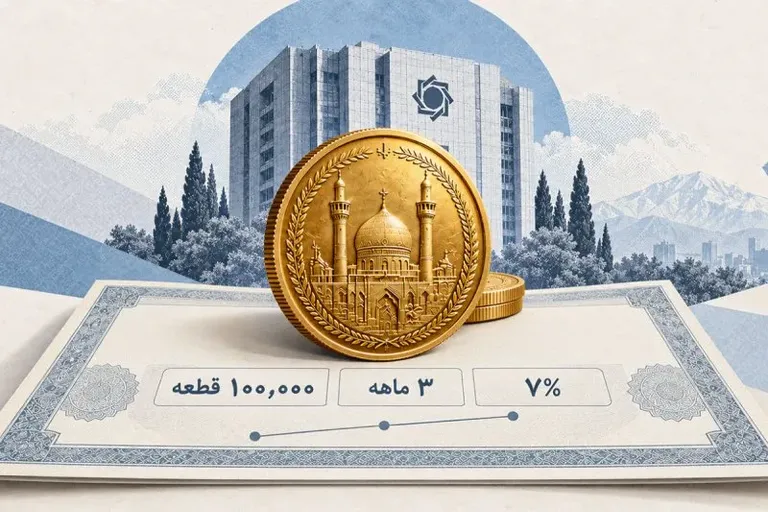 دوراهی طلایی؛ سکه بخریم یا اوراق سلف سکه ؟