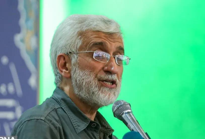 سخنرانی سعید جلیلی