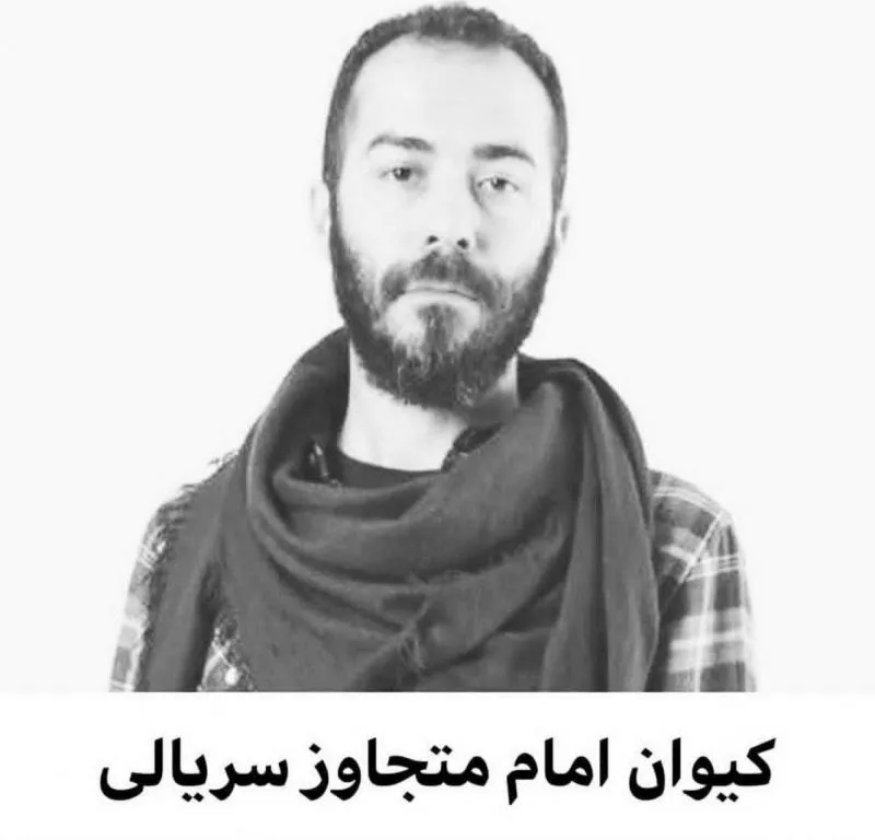 ثبت چندین شکایت علیه کیوان امام در پلیس فتا