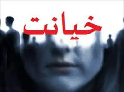 دانشجو بودم که دور از چشم شوهرم عاشق مرد متاهل شدم!