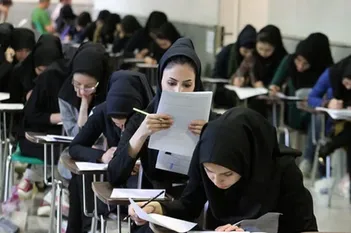 عکس/ همه نگاه‌ها در کنکور امروز به این بنر خیره شد