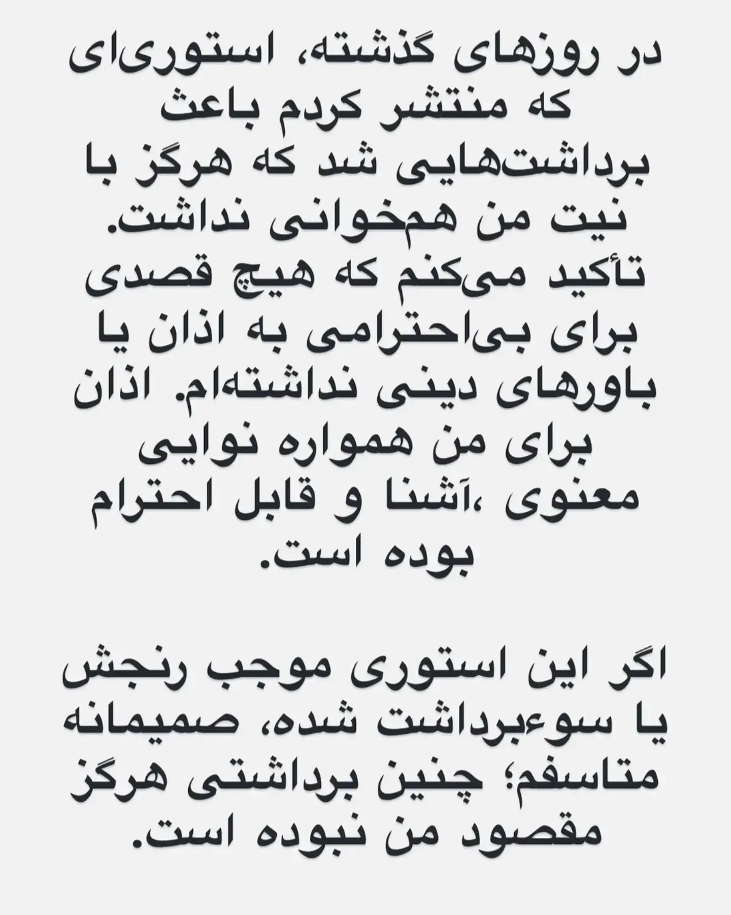 سحر دولتشاهی