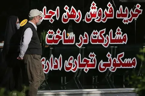 خبر نگران‌کننده برای مستأجران؛ موج تازه افزایش اجاره خانه در راه است؟