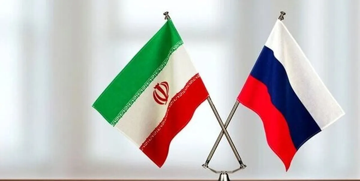 رسیدن بزرگ‌ترین هیات تجاری از روسیه به تهران