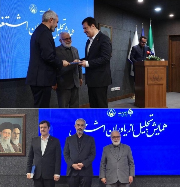 تجلیل از نقش آفرینی بانک ملت در توانمندسازی مددجویان کمیته امداد امام خمینی (ره) تجلیل از نقش آفرینی بانک ملت در توانمندسازی مددجویان کمیته امداد امام خمینی (ره)