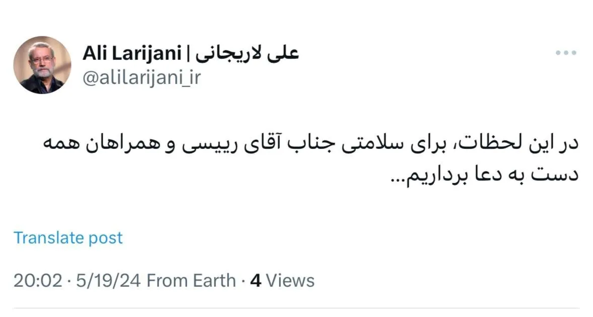 لاریجانی برای سلامتی رئیسی، دست به دعا شد