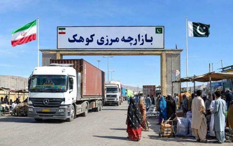 بازار مرزی کوهک