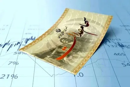مرحله دوم سود سهام عدالت ۱۴۰۵ کی واریز می‌شود؟ آخرین خبر از زمان پرداخت