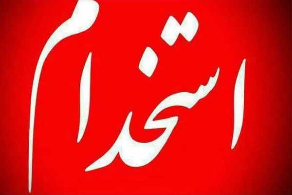 استخدام دختران و زنان جوان تهرانی برای تبهکاری