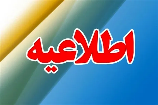 خطر تعطیلی یک میلیون واحد صنفی و بیکاری ۳ میلیون نفر