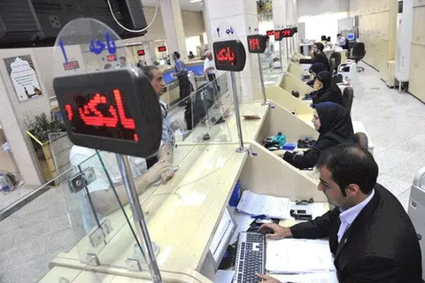 شرایط دریافت وام با سود یک درصد