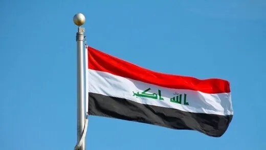 عراق: ۱.۵ میلیارد یورو از اموال ایران آزاد شد