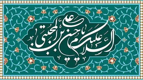 پاسخ‌های کلیدی امام حسن (ع) به پنج سؤال مهم امیرالمؤمنین (ع)