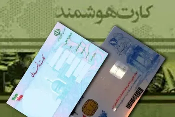 زن ۱۲۹ ساله برای اولین بار کارت ملی گرفت + عکس