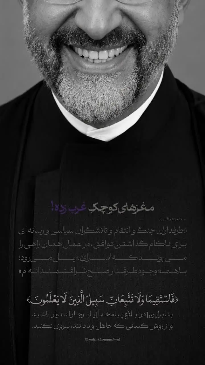 پست بحث‌برانگیز رسایی درباره روسای جمهور سابق وایرال شد