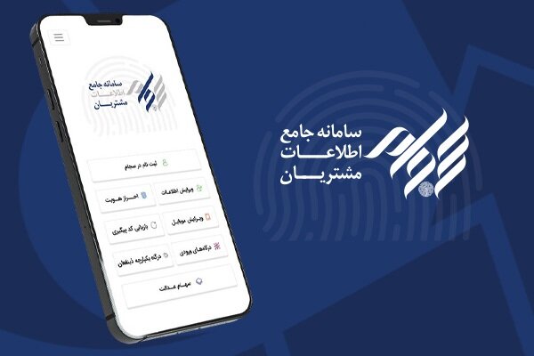 واریز ۱۲ همت سود به حساب ۲ میلیون و ۹۰۰ هزار سهامدار واریز ۱۲ همت سود به حساب ۲ میلیون و ۹۰۰ هزار سهامدار