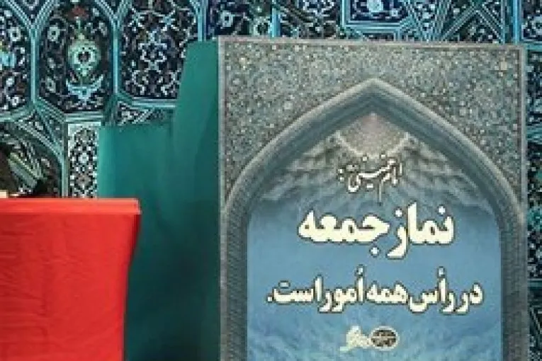 خطبه مجازی یک امام جمعه: کرونا ممکن است کار اجنه باشد