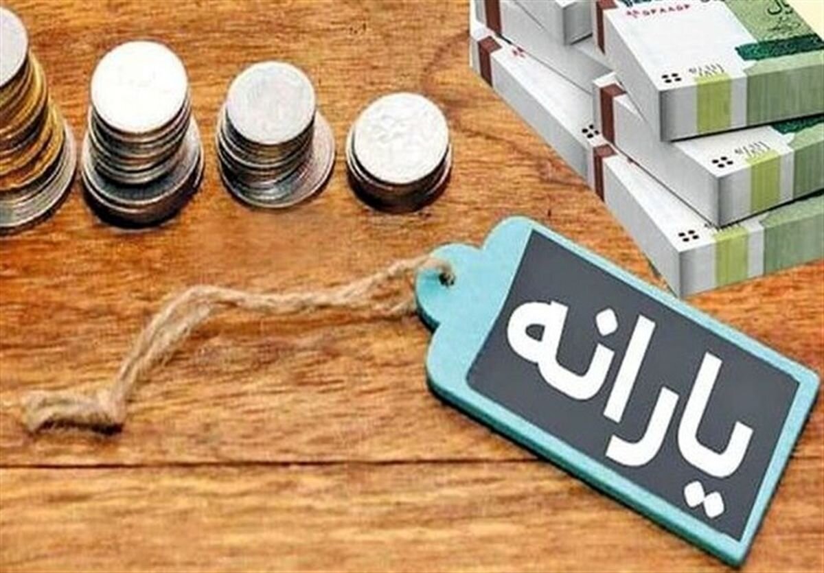 سیاست یارانه‌ای دولت
