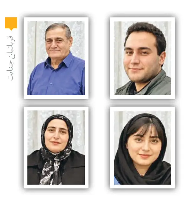 داماد برای ارثیه زنش خانواده همسرش را به رگبار بست!