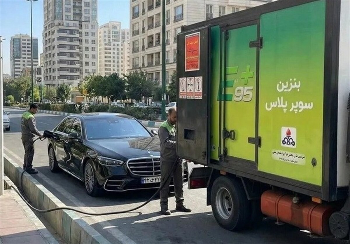 عرضه بنزین سوپر وارداتی عرضه بنزین سوپر وارداتی