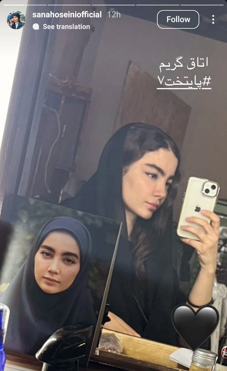 عکس/سلفی پربازدید سارای سریال پایتخت در اتاق گریم