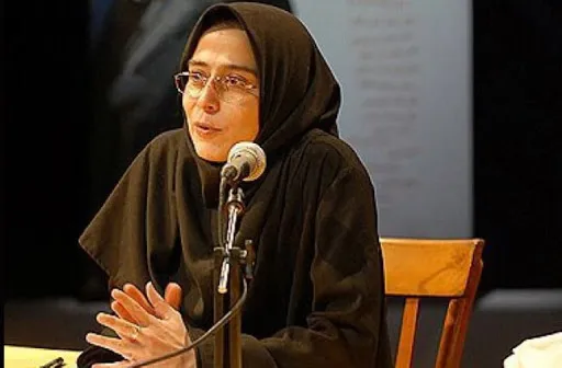 نگاهی به زندگی علمی هاله لاجوردی