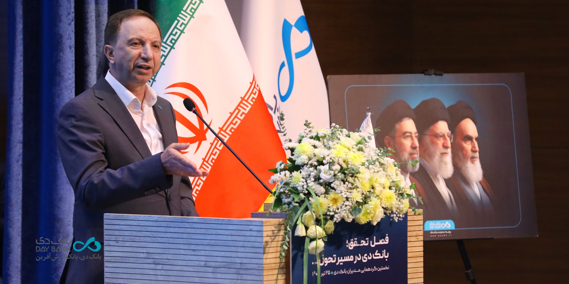 پایان عصر «اضافه برداشت» در بانک دی / هدفگذاری برای «کفایت سرمایه مثبت» تا پایان سال پایان عصر «اضافه برداشت» در بانک دی / هدفگذاری برای «کفایت سرمایه مثبت» تا پایان سال