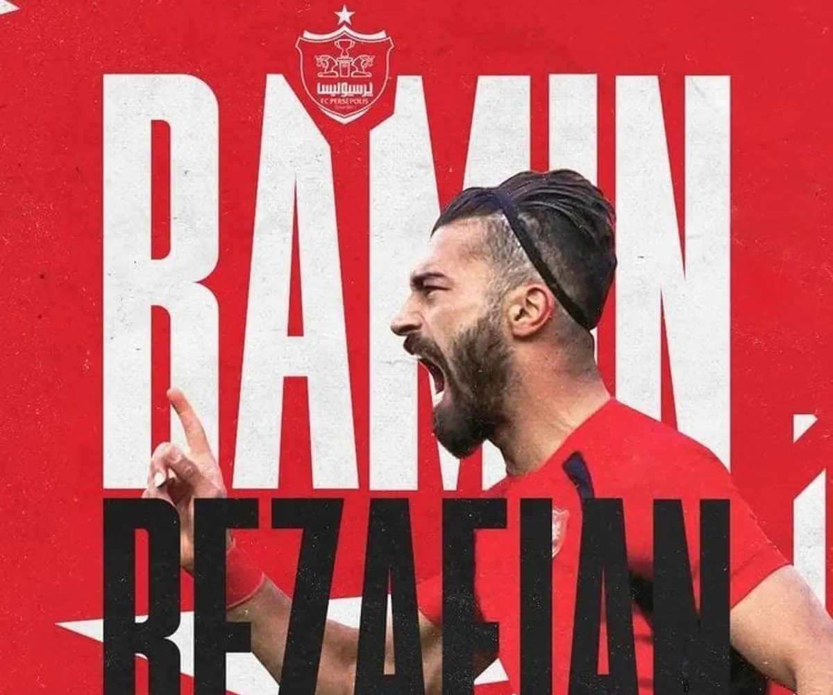 رامین رضاییان به پرسپولیس پیوست