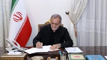 رئیس جمهور پیام صادر کرد