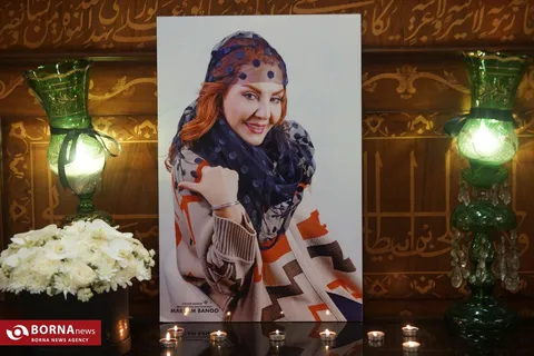 حضور هنرمندان در مراسم ختم زهره حمیدی