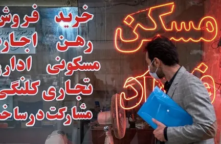 شوک تازه به بازار مسکن/ قیمت‌ها بالا می‌رود؟