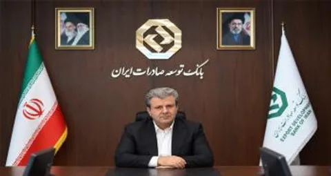پیام مدیرعامل بانک توسعه صادرات ایران به مناسبت روز ملی صادرات