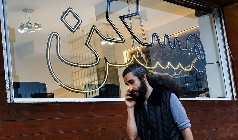 قیمت مسکن